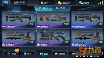 全民突击最新版本下载跟能激活码,高效策略设计解析-苹果款_v7.834