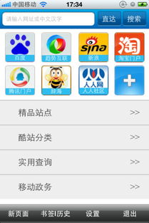 游浏览器官方下载同几何手游,整体讲解执行|YE版_v1.498