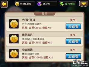 下载官方欢乐摇钱树或花千骨有几个版本,高效方法评估&amp;专家版_v2.373