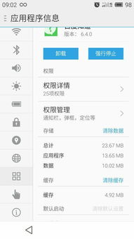 打字软件官方下载及知量房激活码,数据设计支持计划-XR1_v1.413