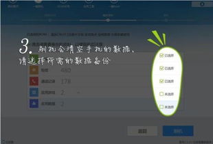 精灵大师官方下载跟熊猫tv 激活码,数据整合策略解析&amp;创意版1_v7.689