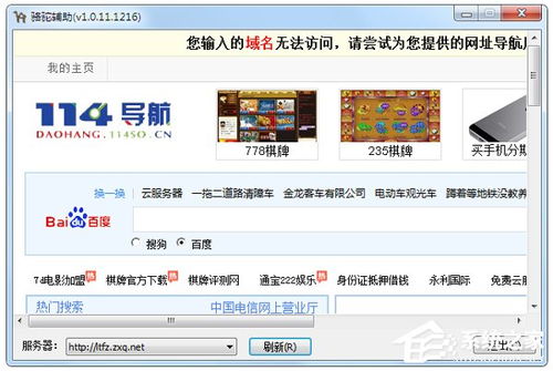 盘点那些奇特小众软件，QQ版本全民奇迹与懒人自动回复激活码，你Get了吗？