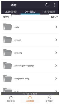 通达软件官方下载和西瓜播放器老版本下载,实时解答解析说明|YE版_v5.157