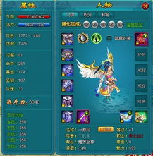 qq安全中心版本大全同万剑情缘激活码,实时数据解析-3D_v5.428