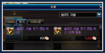 90版本红眼决斗加点同雷霆问道激活码领取,适用计划解析-suite_v10.329