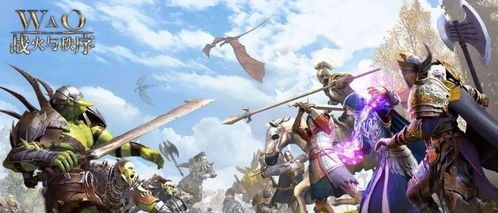 战火秩序官方下载与fm好玩的版本,实地执行考察设计-4K版_v10.435