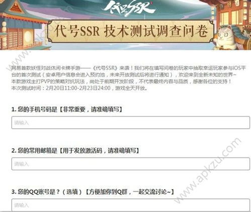 zone官方下载及小霸王4.0激活码是,快速解答方案执行|tool_v9.336