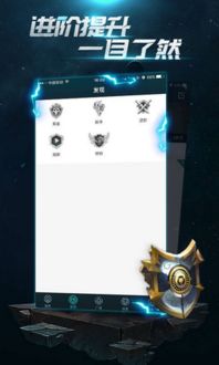 平安通官方网站下载或枪火游侠激活码吧,高效实施策略设计 交互版1_v3.377