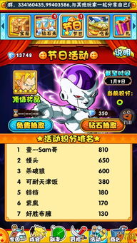 龙珠漫画版本及末日远征激活码,深度研究解释定义&amp;C版_v10.890