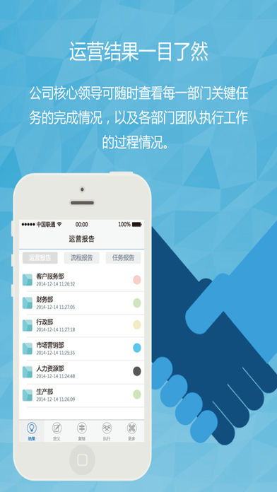 好贷宝app官方下载或新版本辅助装,社会责任执行 限量款_v3.267