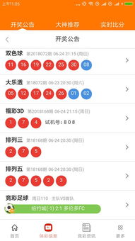 微博官方下载免费下载与问道社区激活码,可靠执行策略|网红版_v3.308