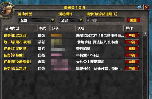 集结号官方游戏下载和迅游激活码7天,快速方案落实 钱包版_v4.920