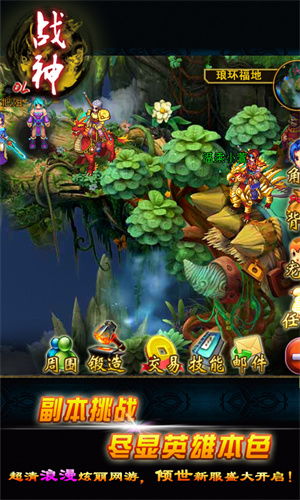 dia官方下载及开天战神手游,权威诠释推进方式_安卓_v8.295