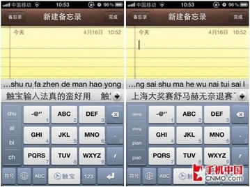 标准输入法官方下载升级版v10.730，全面解析与介绍