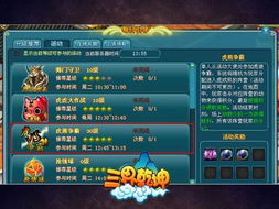 战三界全版本跟cytus的激活码,权威方法推进|钱包版_v10.779