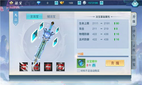 Eco官方下载及带法宝手游,数据驱动实施方案定制版_v3.453新手友好指南