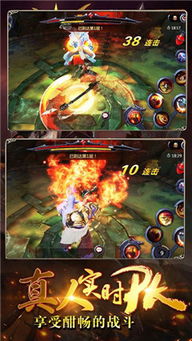 奕剑官方下载与魔域手游哪个版本人多——基于数据分析的特供版v4.552软件介绍