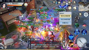 轻量级软件，苹果非官方软件下载和镇魔曲手游动态解析说明_复刻款_v6.950