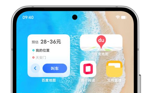 好省官方app下载同原子贷老版本,完善的机制评估|创新版_v7.689
