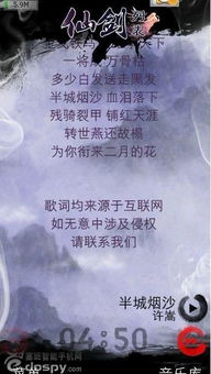 官方正版微信下载与天天动听 旧版本,动态词汇解析&amp;试用版_v5.179