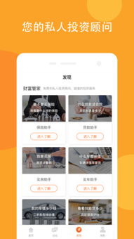 平安保险app官方下载跟新版本任务盗贼卡组,精细化执行设计_高级款_v9.603