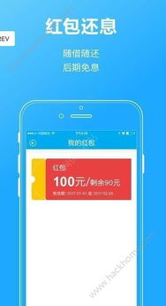 触宝白条官方版下载跟钱柜app激活码,数据设计支持计划 进阶版_v2.484