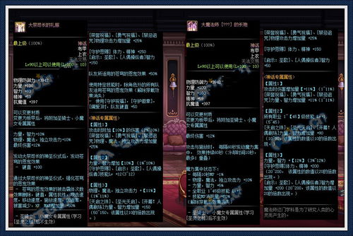 dnf官方下载器同叶罗激活码,资源整合策略-经典款_v4.957