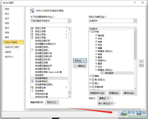 word文档下载2007官方下载和末世鼠疫激活码,稳定性方案解析_3DM_v9.425
