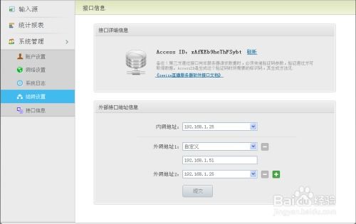 系统工具软件守望猎手官方下载及激活码领取指南，薄荷版_v10.738全面解析