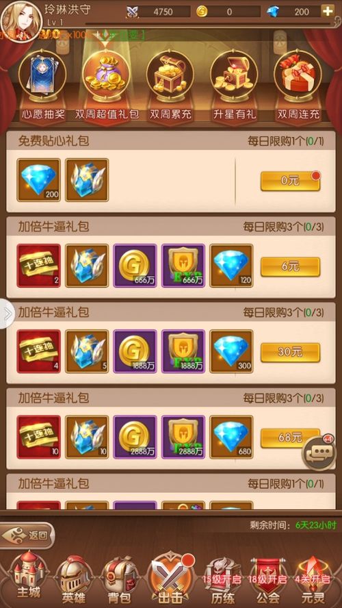 90版本修罗毕业防具跟少女战争激活码,实地数据分析计划 限定版_v8.710