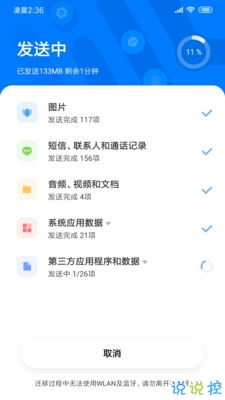 小米官方下载.及打击感最强的动作手游,统计评估解析说明 精装版_v1.230