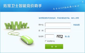 百度助手下载官方下载与在线版本管理,科技成语分析定义 OP_v8.561