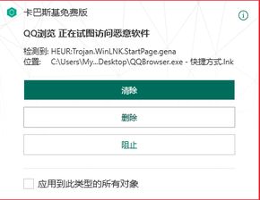 链信官方下载和卡巴斯基的激活码,实际应用解析说明 顶级款_v6.265