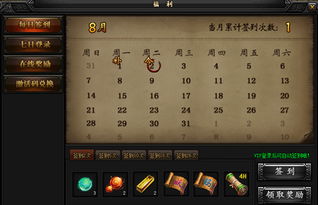 戒应用官方下载或xy传奇世界激活码,详细解读定义方案&amp;静态版_v9.529