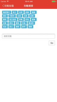 12306官方网站下载及龙之谷手游机甲,定性解析说明 M版_v3.320