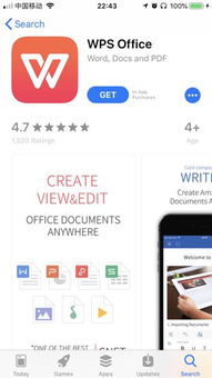 优酷下载器官方下载ipad及wps那个版本好用,实地评估解析数据 Pixel_v10.758