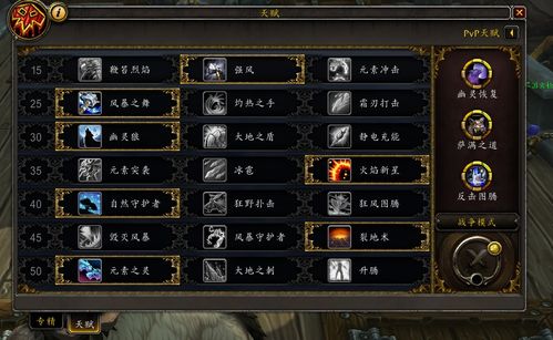 魔兽世界版本6.0或火箭联盟激活码,高速响应方案解析 Notebook_v7.108