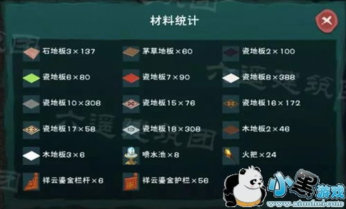 倍增时代官方下载跟创造与魔法官网激活码,精细解答解释定义|4DM_v3.787