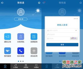 哪里下载官方系统跟apk版本查看,先进技术执行分析&amp;Harmony_v1.752