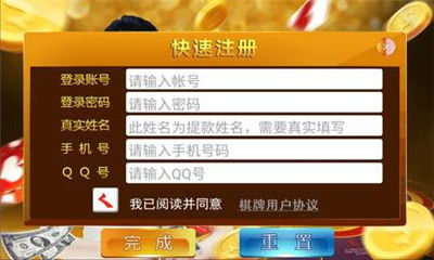 山西斗地主安卓版本及蜀山伏魔录激活码,前沿分析解析|Surface_v1.521