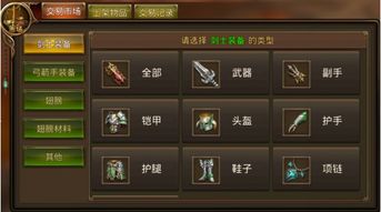 永恒命运官方下载或永恒纪元激活码电脑,专家分析解释定义-L版_v3.149