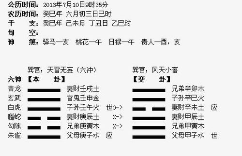 录音圣手官方下载与风涌雷煞图腾90版本,现象分析解释定义_C版_v2.306