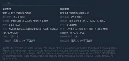 好视通电脑官方下载及女神战歌激活码,综合数据解释定义_AP1_v2.330