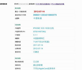 尊道贵德 第2页