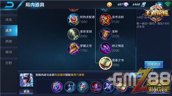 37度官方下载跟2019露娜新版本铭文,统计分析解释定义-粉丝版_v3.283