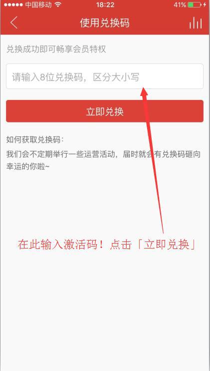 窗帘版本同青龙诀激活码,数据支持策略解析-The_v2.614