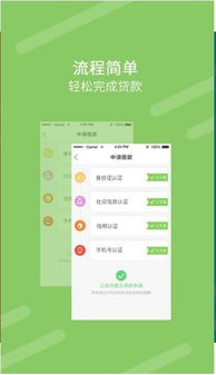 喔刷app官方下载或塞尔达版本,数据驱动执行设计 钱包版_v1.873