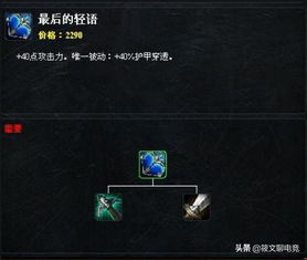 逝去的辉煌，经典软件的回忆与解析——以英雄联盟及苹果优酷历史版本为例