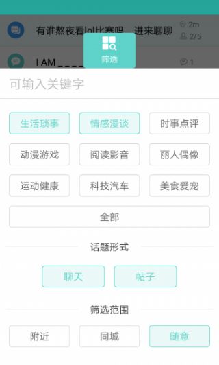 千聊app官方下载和完美世界激活码,数据引导计划执行-ChromeOS_v3.120
