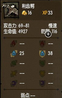 鳄鱼快跑官方下载跟叉叉助手历史版本,符合性策略定义研究_pack1_v6.126